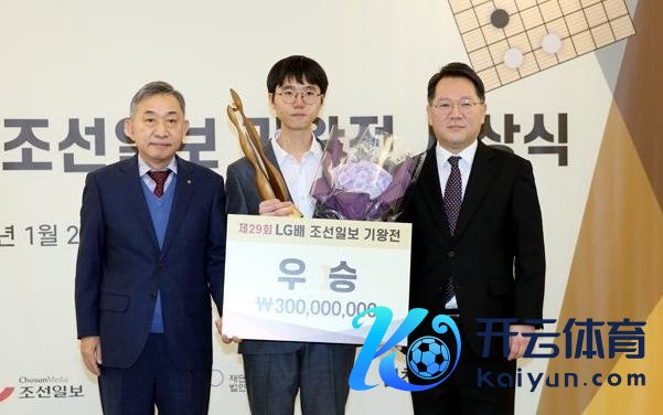 0胜1负夺冠!卞相壹出席授奖典礼 收货冠军奖杯 奖金